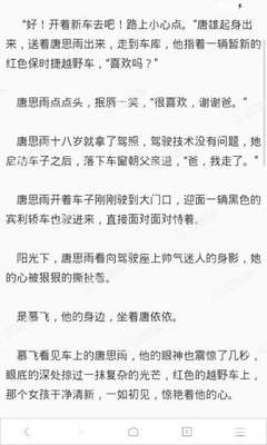 爱游戏体育官方合作伙伴